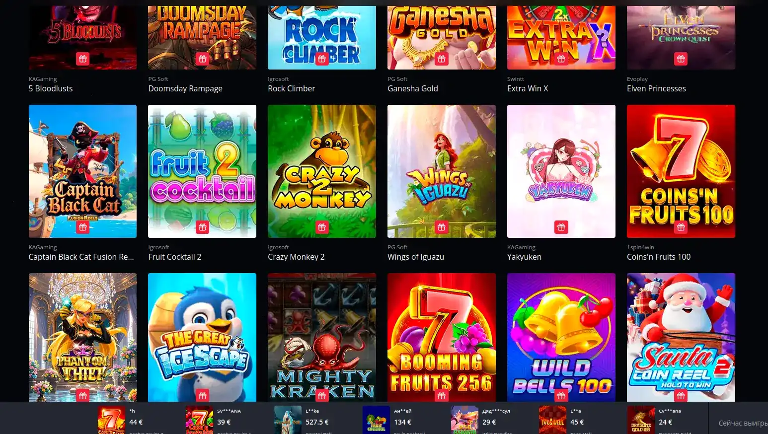 Процесс быстрой выплаты в казино Монро